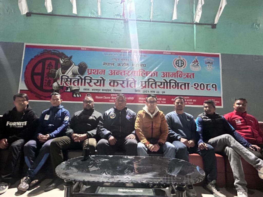 भरतपुरमा बुधवारदेखि प्रथम अन्तरपालिका आमन्त्रित सितोरियो कराँते प्रतियोगिता हुने