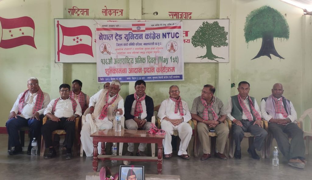 १३६औं अन्तर्राष्ट्रिय श्रमिक दिवस नेपाल ट्रेड युनियन कांग्रेसद्वारा विविध कार्यक्रमसहित भव्य रूपमा मनाइयो