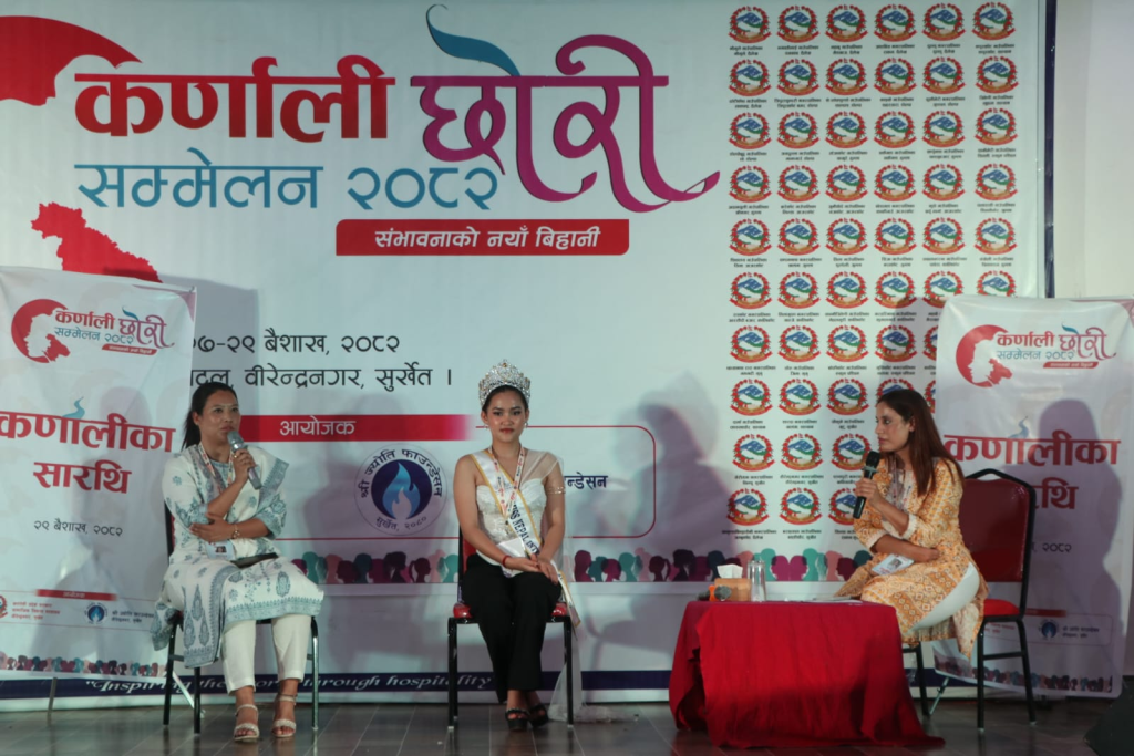 कर्णाली छोरीहरूको संघर्ष र सफलता: रेनु कठायत र सुम्निमा पुरीको प्रेरणादायक कथा