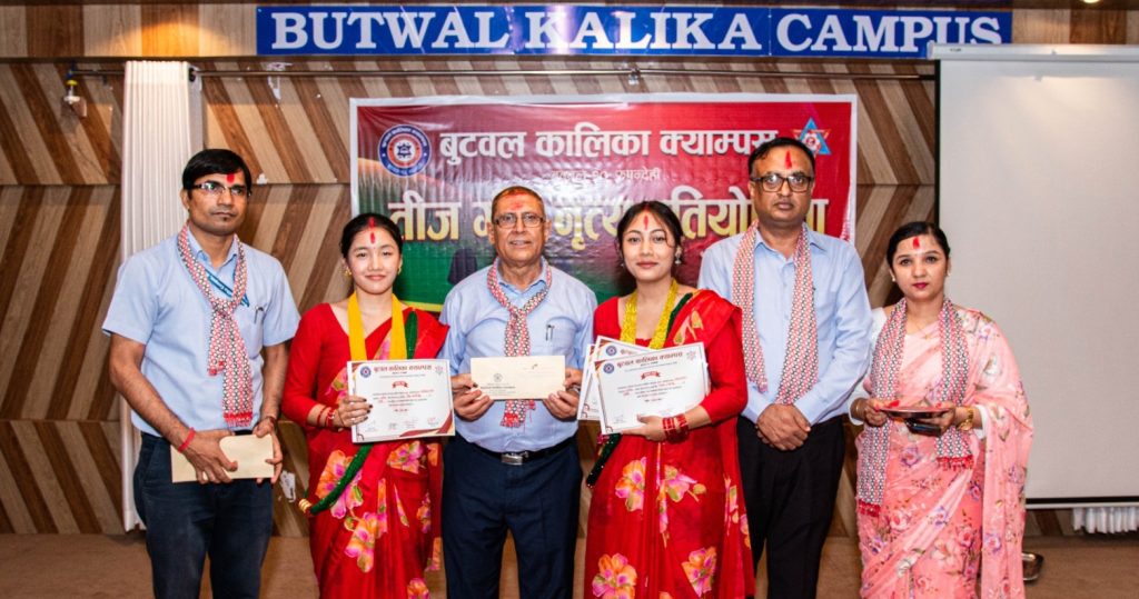 बुटवल कालिका क्याम्पसमा तीज उत्सव : नृत्य र बिबिएस चौथो वर्षमा उत्तीर्ण विद्यार्थीलाई सम्मान , निकट भविष्यमै एमबीएस सञ्चालन हुने