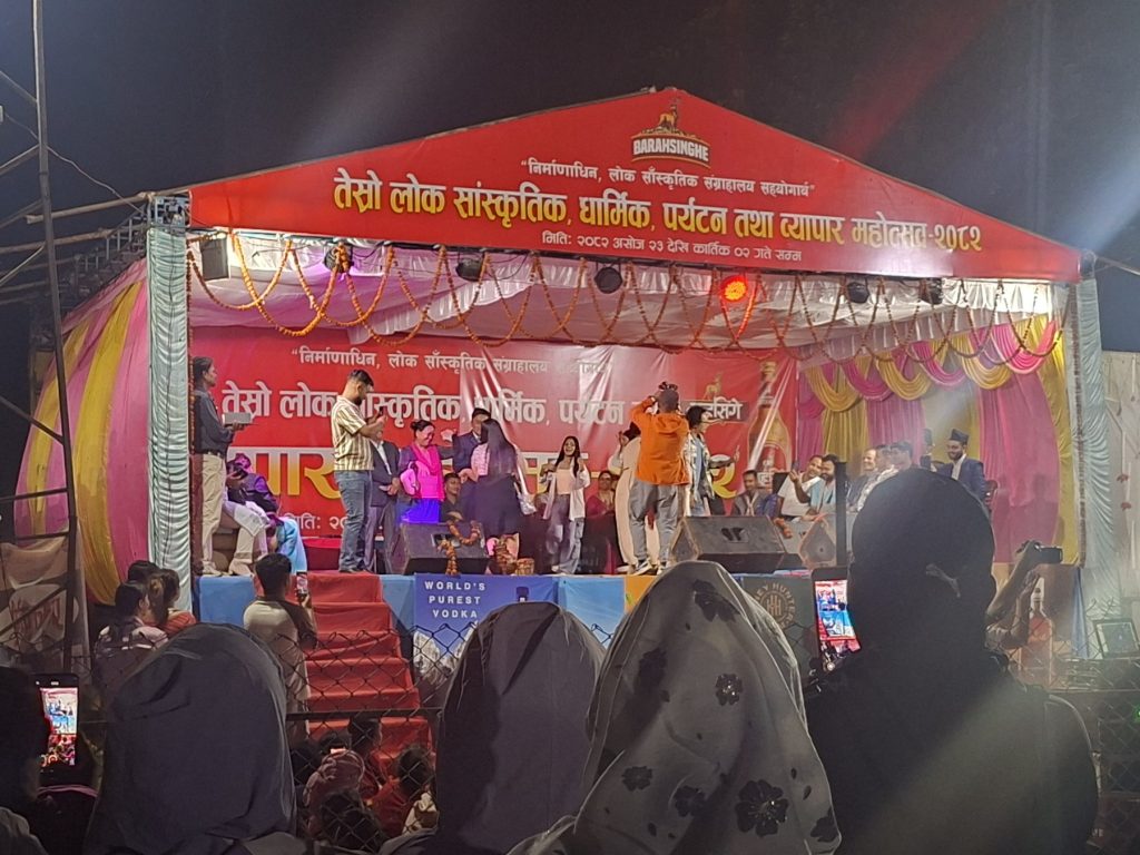 सुनवल महोत्सवमै विवाद: कलाकार र सहयोगी कर्मीहरूलाई पारिश्रमिक नदिएको गुनासो, आयोजक मौन