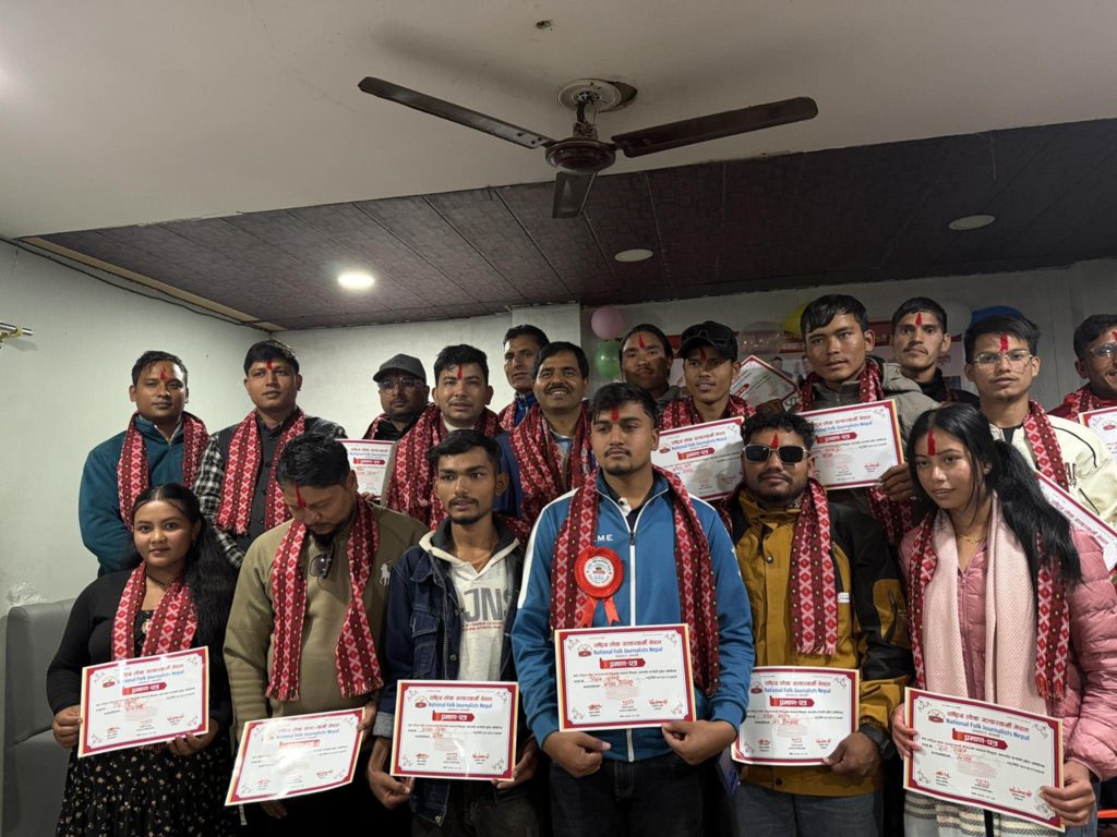 राष्ट्रिय लोक सञ्चारकर्मी नेपालद्वारा कर्णाली प्रदेश शाखा विस्तार, १७ सदस्यीय कार्यसमिति गठन