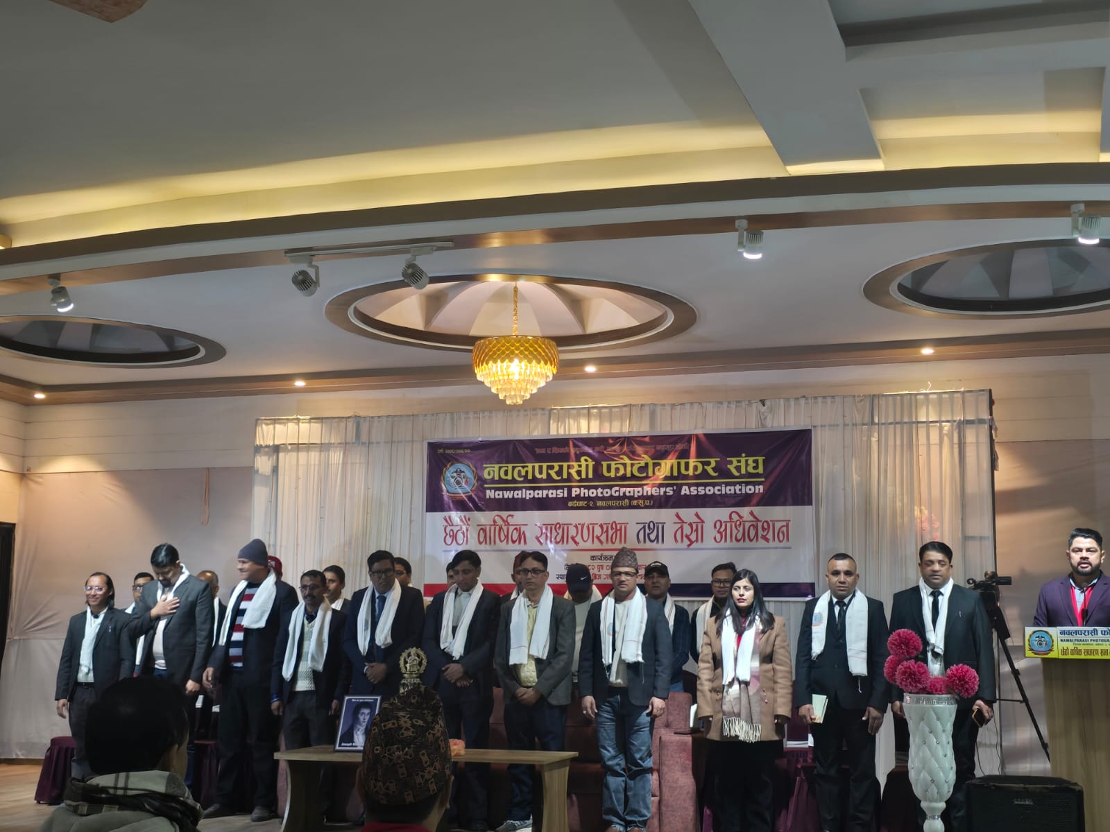 नवलपरासी फोटोग्राफर संघको छैठो वार्षिक साधारण सभा तथा तेस्रो अधिवेशन सम्पन्न । 