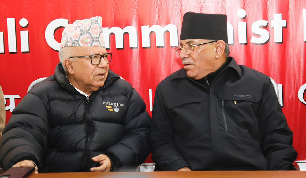 नेपाली कम्युनिष्ट पार्टीले पुस ५ गते भृकुटीमण्डपमा ‘एकता सन्देश सभा’ गर्ने