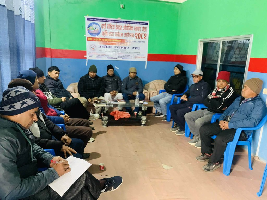 दशौँ देवदह महोत्सव : विद्यार्थीलक्षित कार्यक्रमबारे शिक्षकसंग अन्तरक्रिया