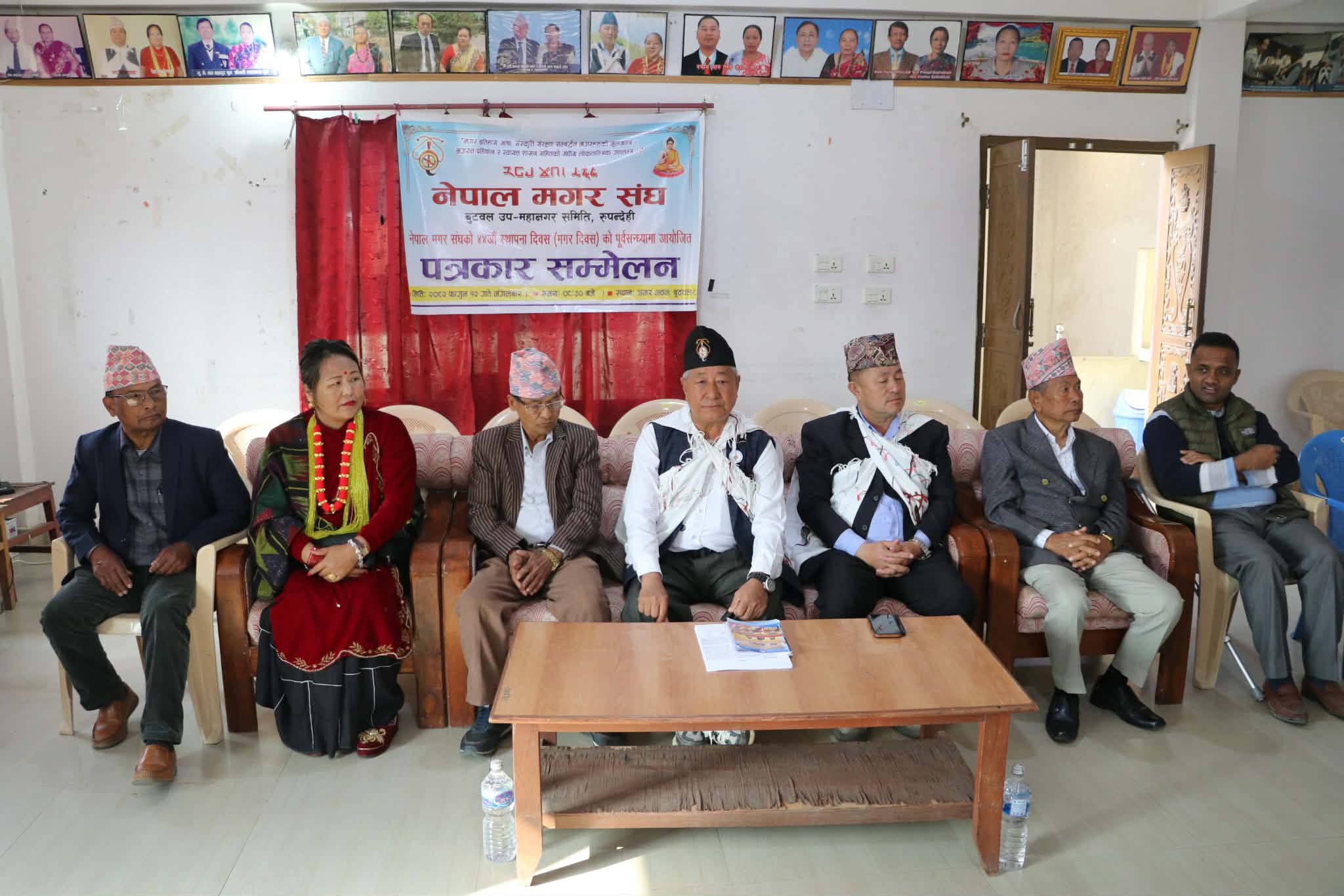 बुटवलमा ४४ औँ मगर दिवस तीनदिने कार्यक्रमसहित मनाइने